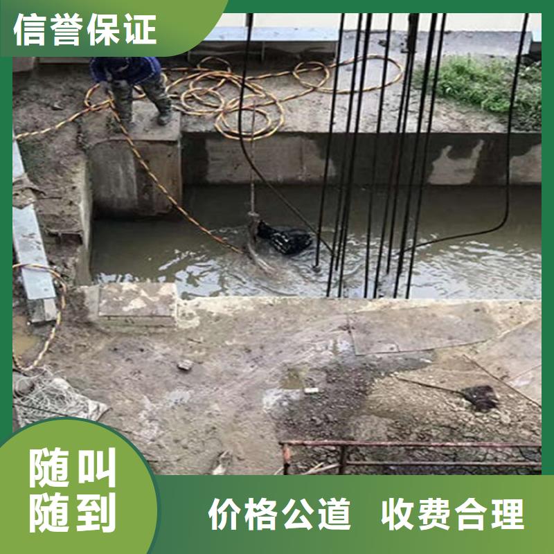 陇县水下封堵管道公司-当地潜水服务2024已更新（今日/队伍）实力强有保证