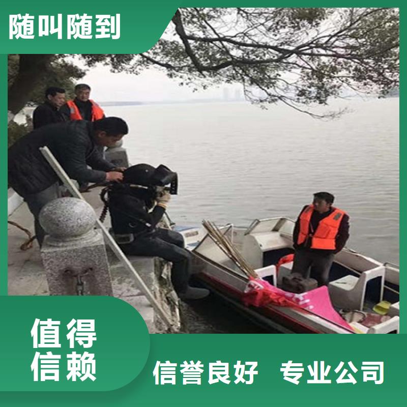 柳州水下拍照录像-潜水作业队当地公司
