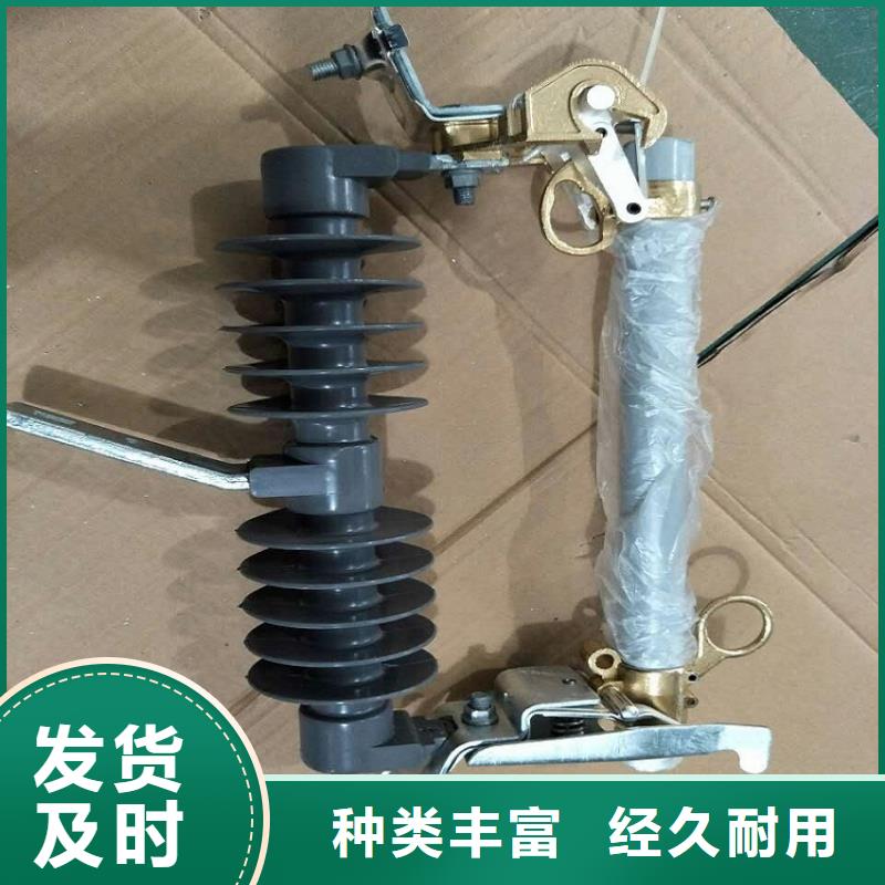 防风型跌落式熔断器HGRW-35KV/200A厂家直销省心省钱