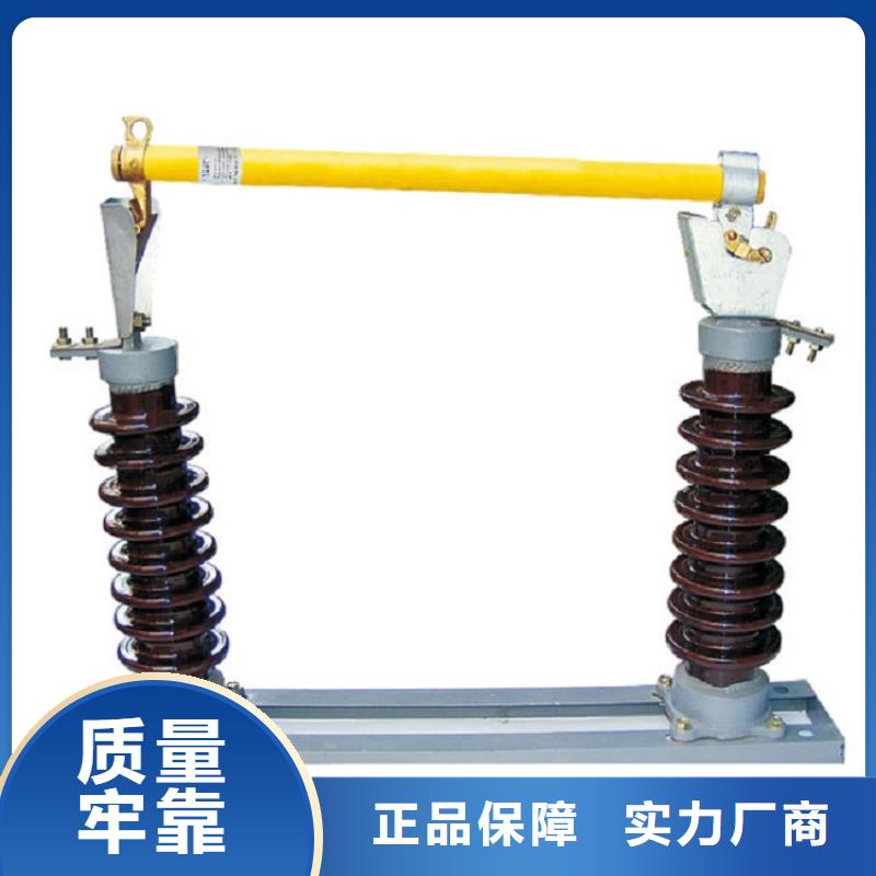 【】交流熔断器,AC15kV,100A,跌落式,瓷质附近公司