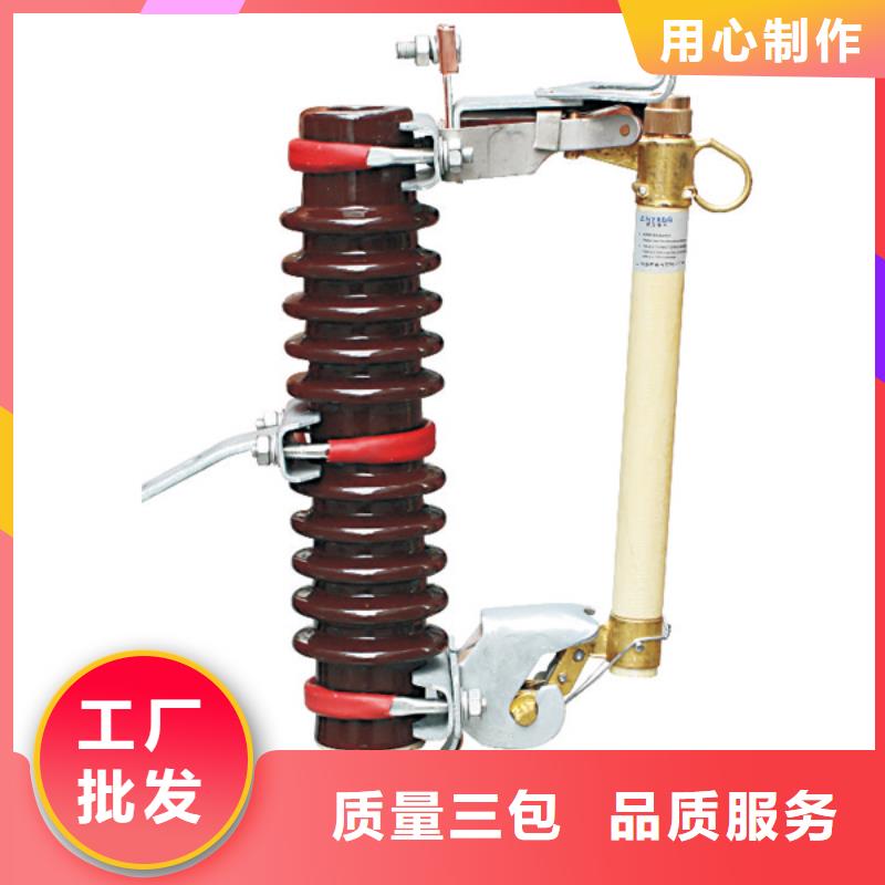 【】高压熔断器.AC20kV.200A.跌落式.复合材料一手货源