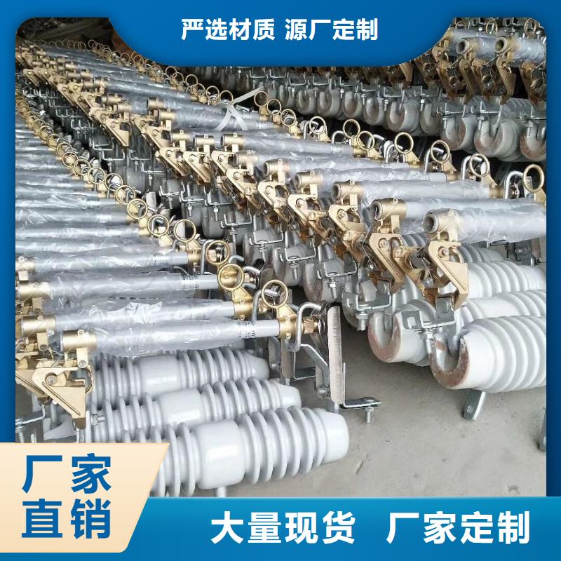 防风型跌落式熔断器HGRW-35KV/200交货准时