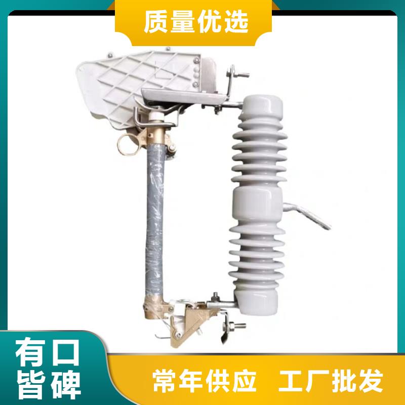 防风型跌落式熔断器HGRW2-35KV/200A大量现货供应