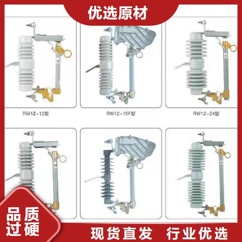 高压隔离开关-电磁式断路器交货准时优选厂家