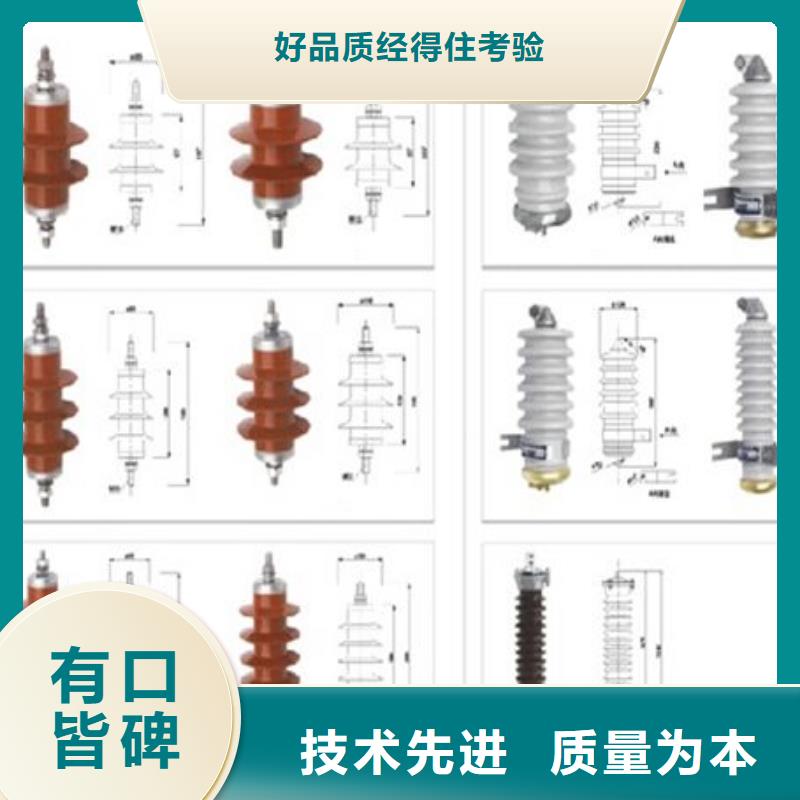 高压隔离开关金属氧化物避雷器服务始终如一源头把关放心选购