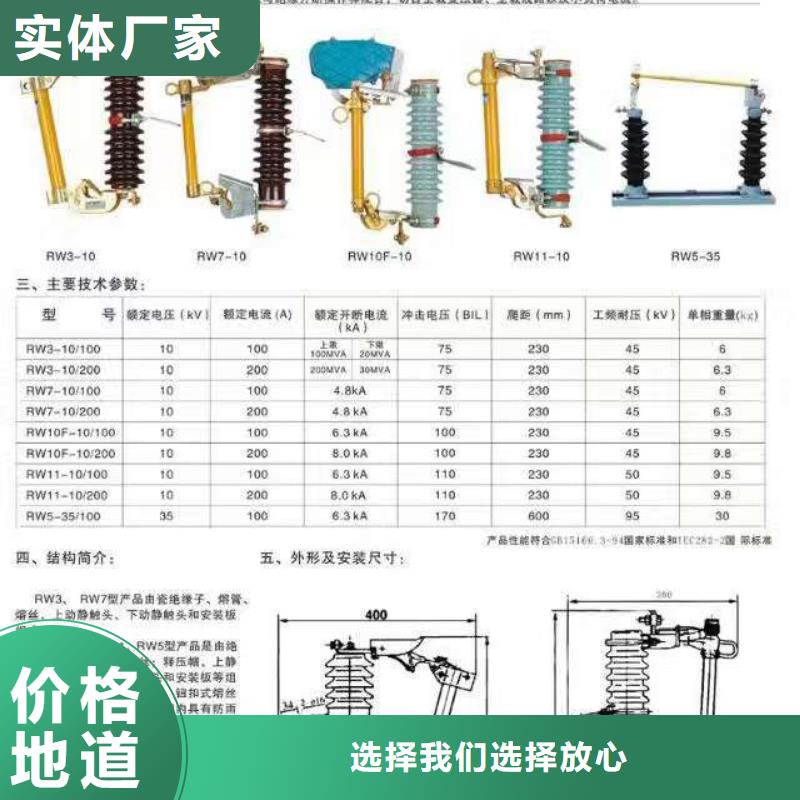 高压隔离开关断路器厂家厂家采购品质服务