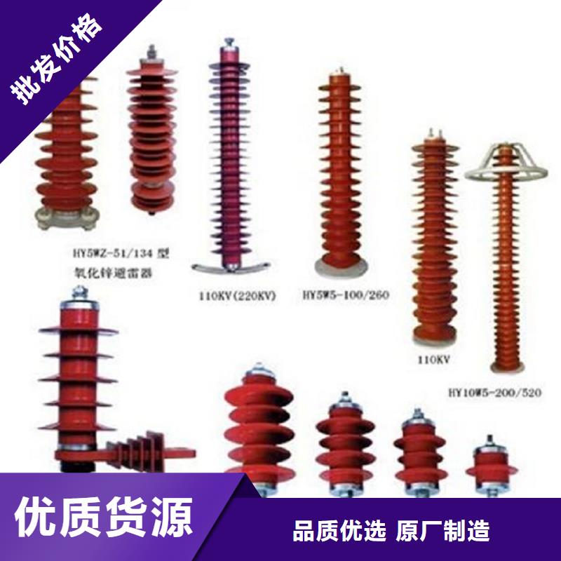 高压隔离开关真空断路器款式新颖用心经营