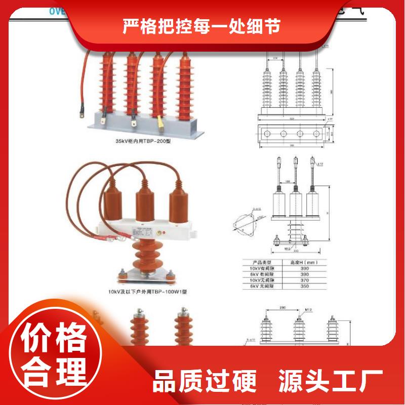 高压隔离开关,避雷器款式多样好产品价格低