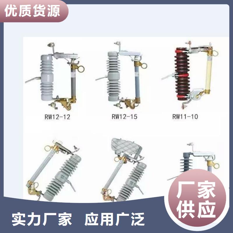 高压隔离开关【【隔离开关】】专注生产N年同城制造商