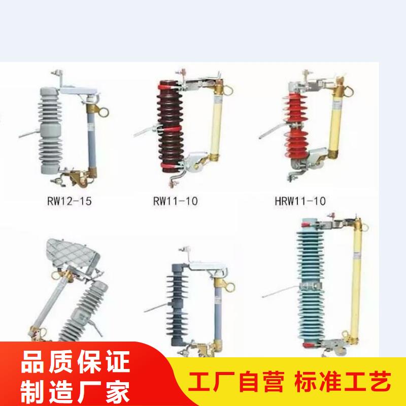 【高压隔离开关】_绝缘子厂家性能稳定为您精心挑选