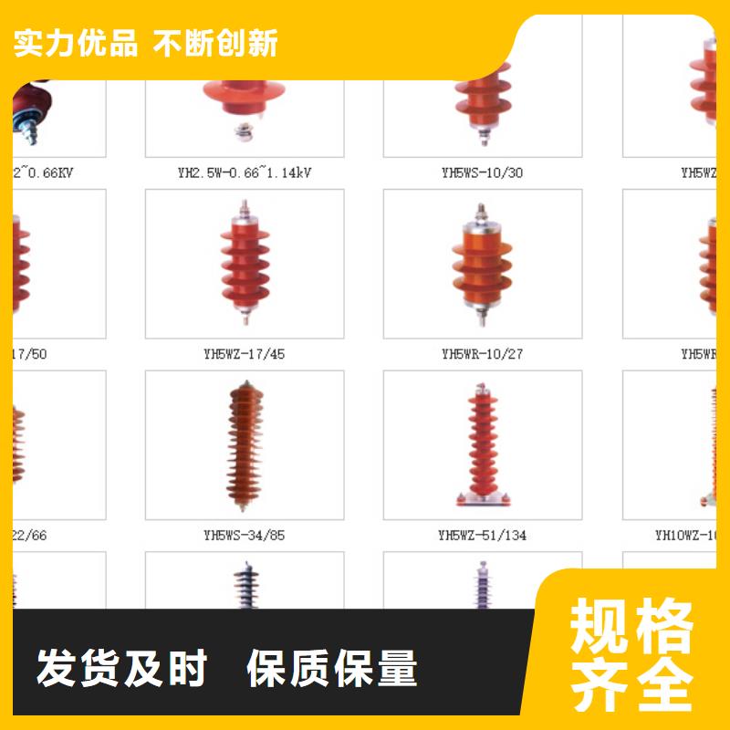 高压隔离开关_【跌落式熔断器厂家】选择我们选择放心同城公司