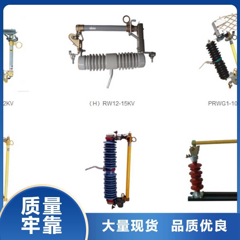 【高压隔离开关】塑壳式断路器好品质售后无忧厂家直销省心省钱