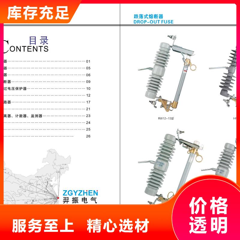 高压隔离开关_隔离开关厂家正规厂家正品保障