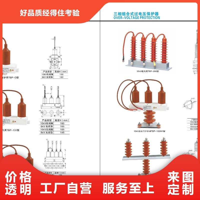 高压隔离开关高压隔离开关厂家采购无忧您身边的厂家