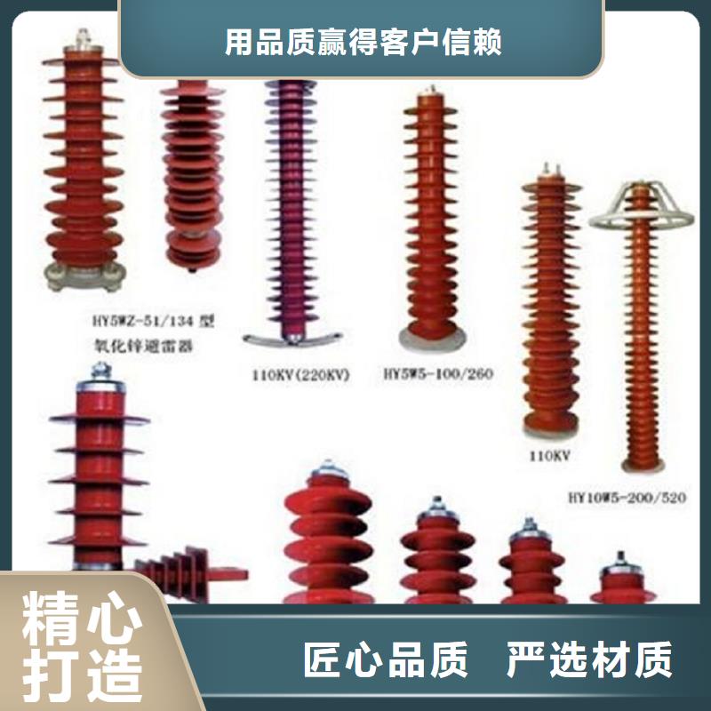 高压隔离开关高压支柱绝缘子现货销售专业生产厂家