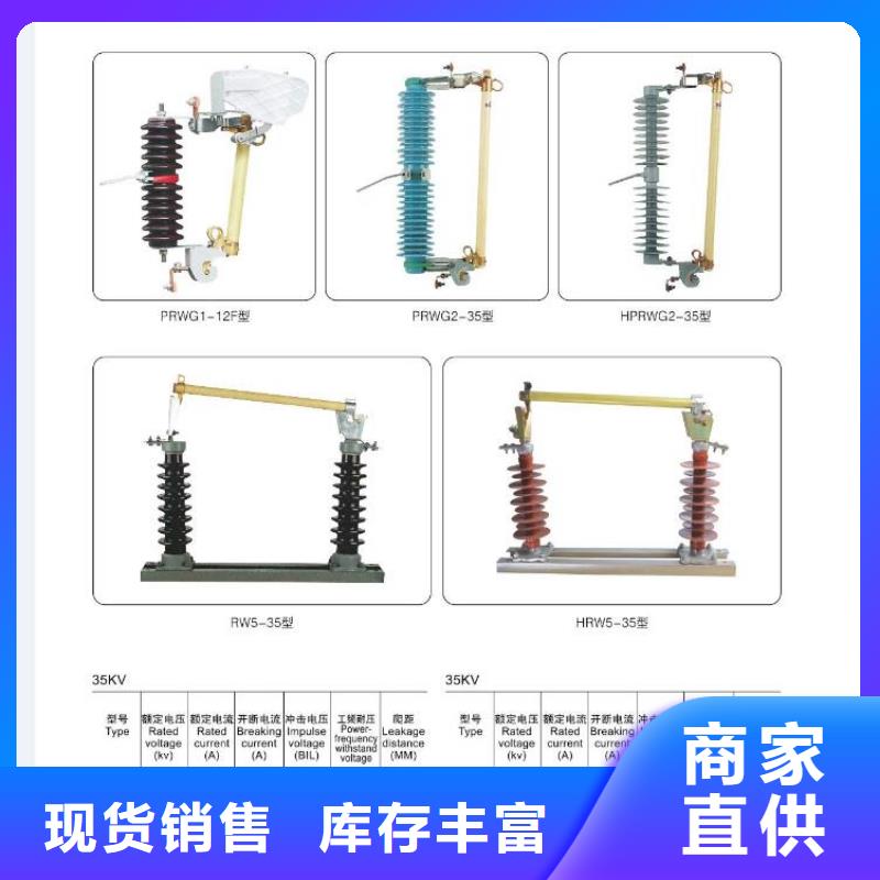 高压隔离开关_【断路器厂家】原厂制造同城公司