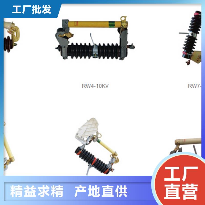 高压隔离开关_电力金具老客户钟爱当地生产厂家