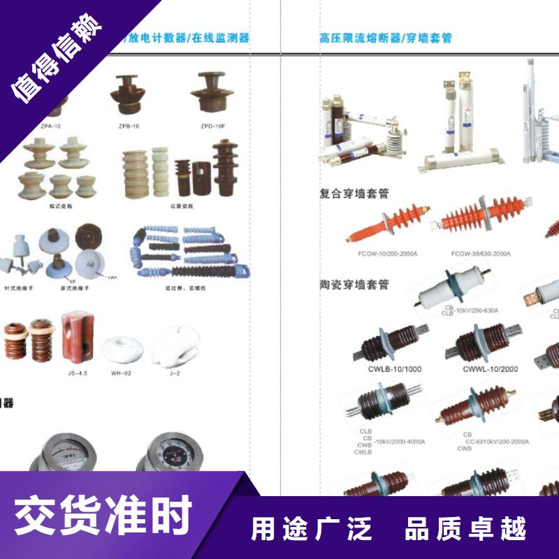 高压隔离开关断路器厂家工厂批发厂家直销直供