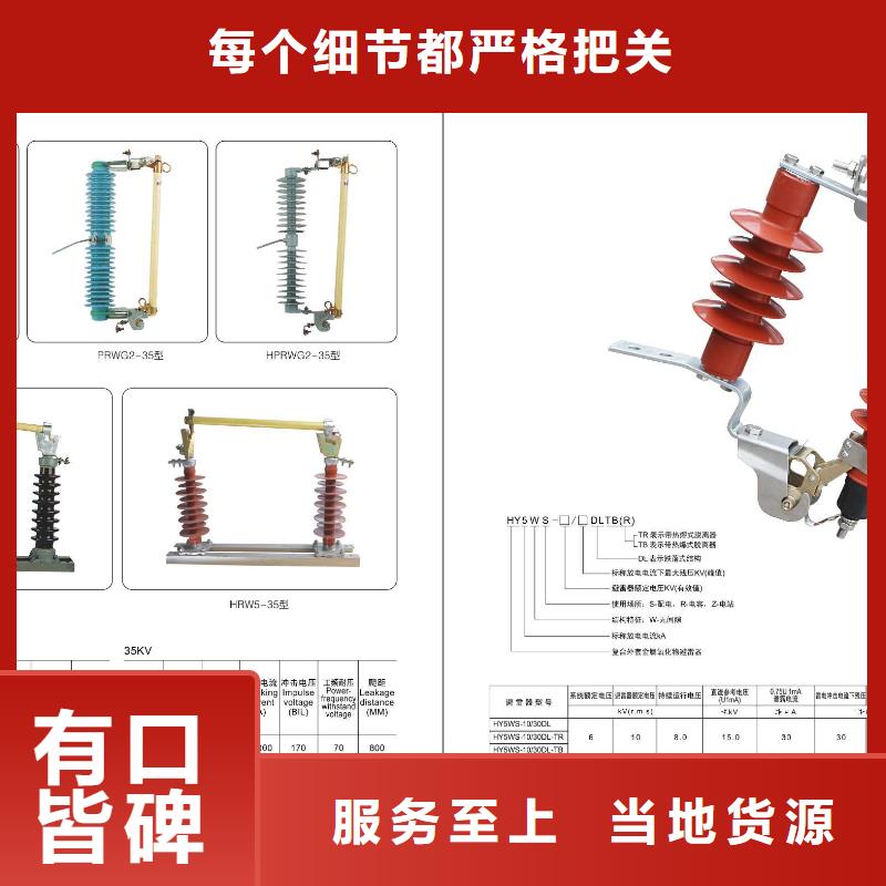 高压隔离开关,高压支柱绝缘子低价货源保障产品质量