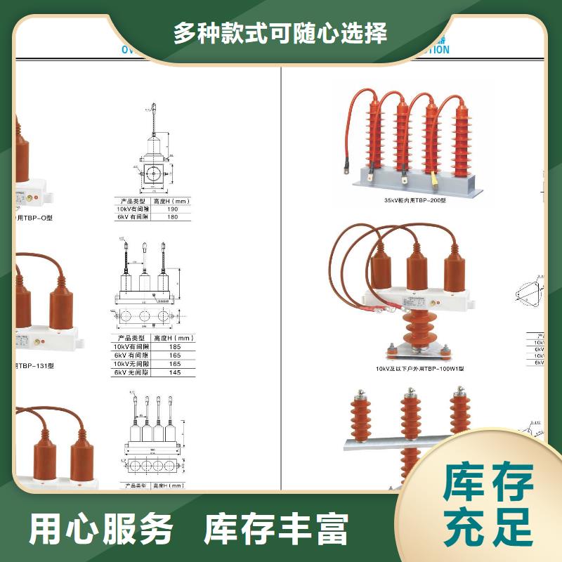 高压隔离开关塑壳式断路器实力公司一周内发货