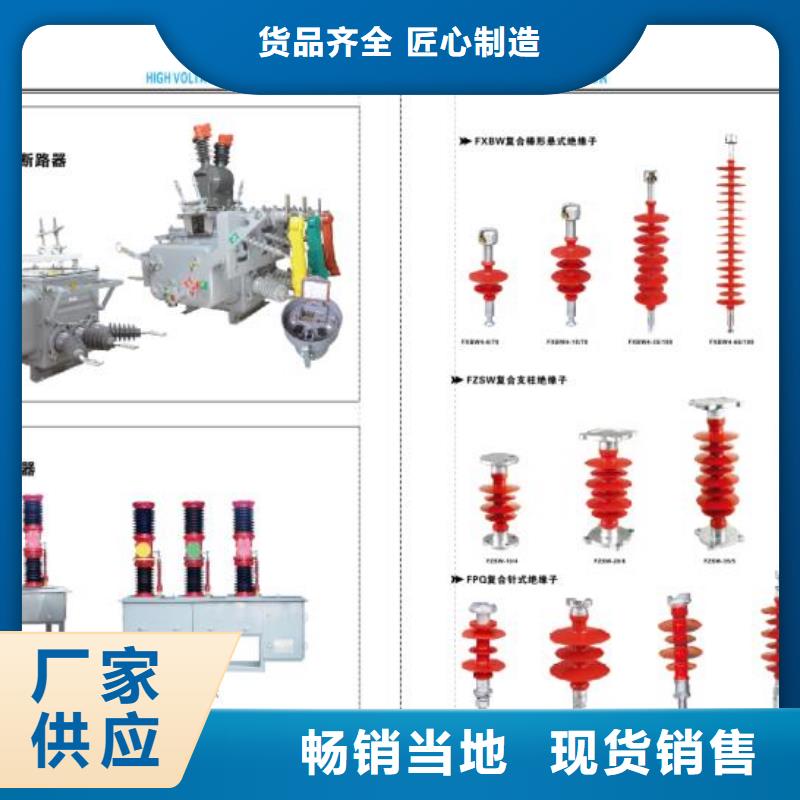 高压隔离开关防触电断路器质量无忧免费寄样