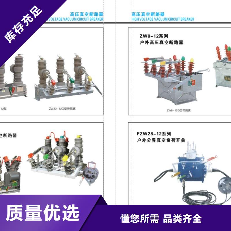 高压隔离开关-高压隔离开关厂家出货及时附近经销商