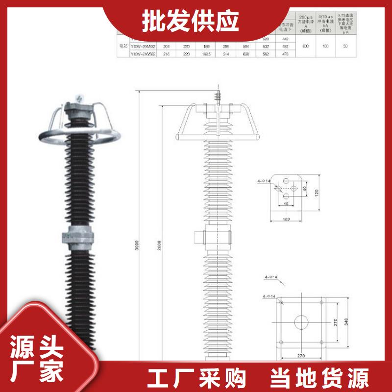 【】【避雷器】Y10W-390/960W资质认证