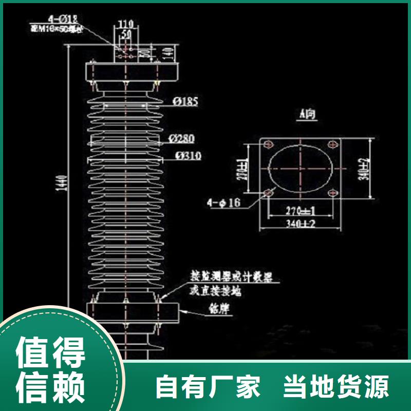 金属氧化物避雷器Y10W5-102/266GY【浙江羿振电气有限公司】同城厂家