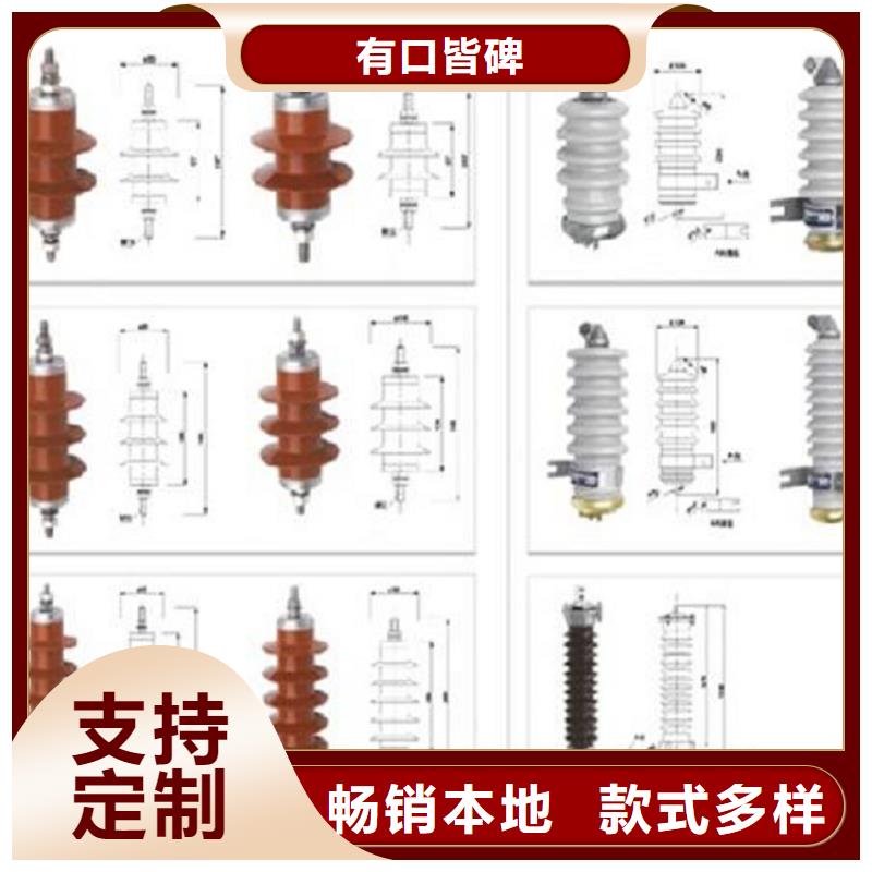 避雷器HY5W1-90/238【羿振电气】同城公司