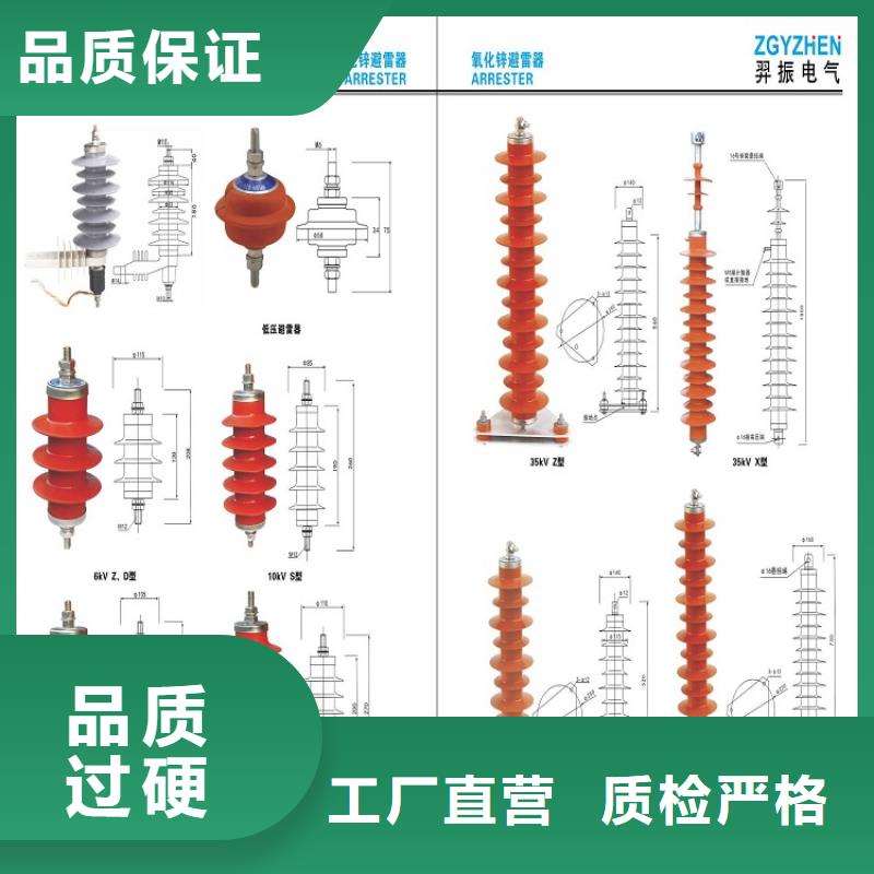 避雷器YH5WS5-17/47产品优良