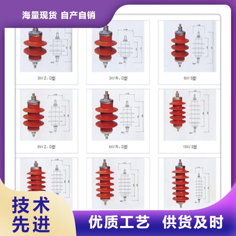 【羿振电气】避雷器YH10CX-102/296甄选好厂家