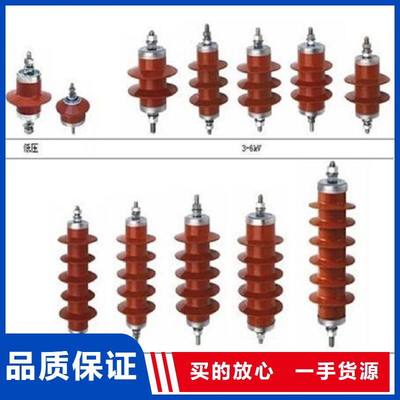 【】避雷器YH5WX-108/281【羿振电气】同城厂家