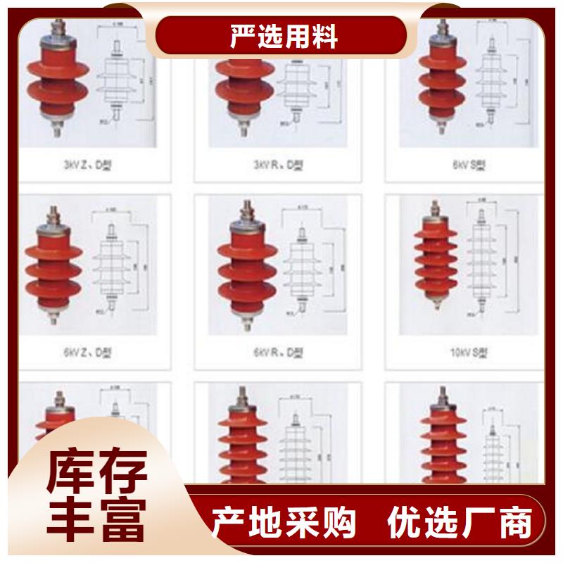 金属氧化物避雷器YH10WX-51/134【羿振电气】当地生产商