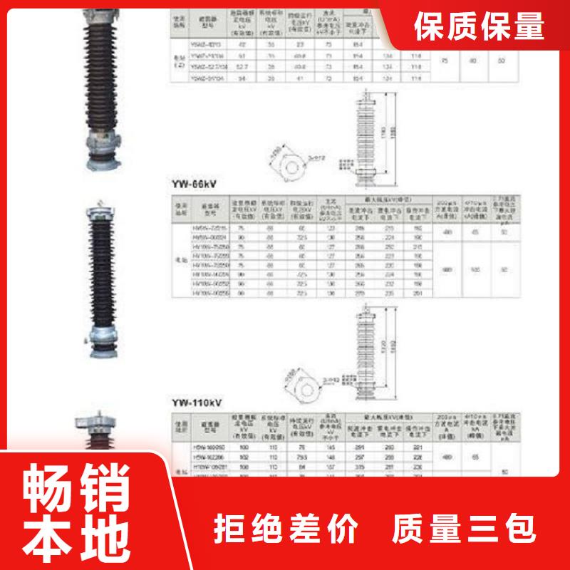 【】金属氧化物避雷器HY5CX-51/134本地品牌