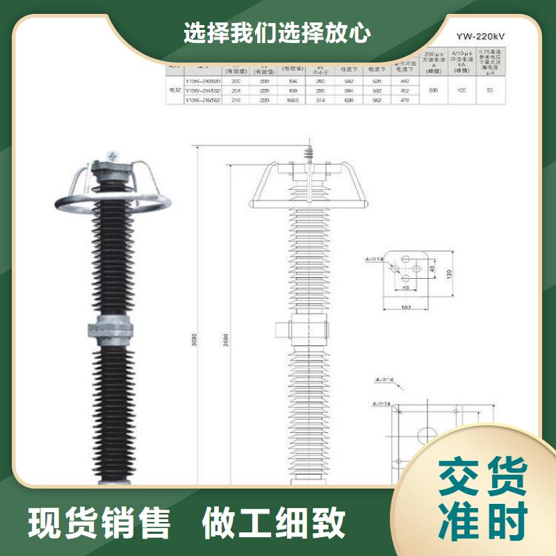 避雷器HY10WZ-102/266.优质材料厂家直销