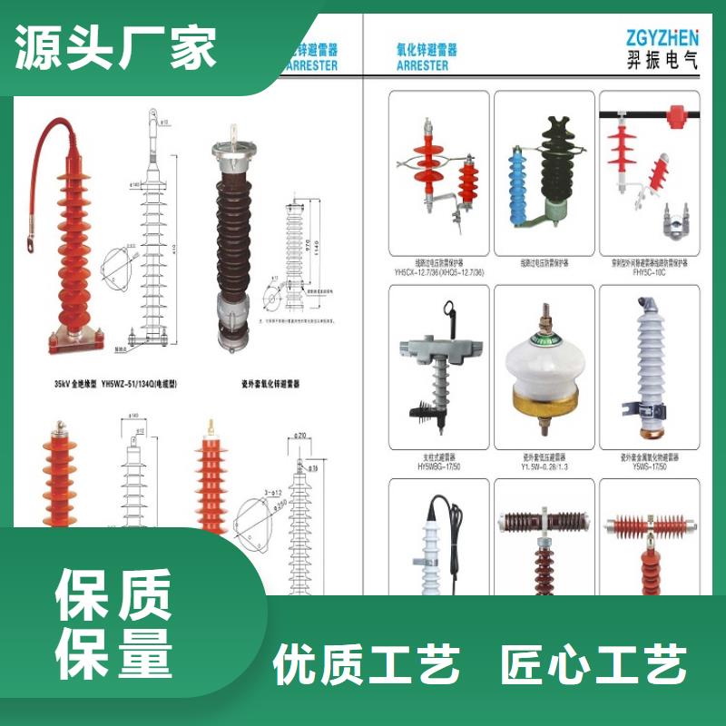 避雷器HY1.5W-4.8/12本地经销商