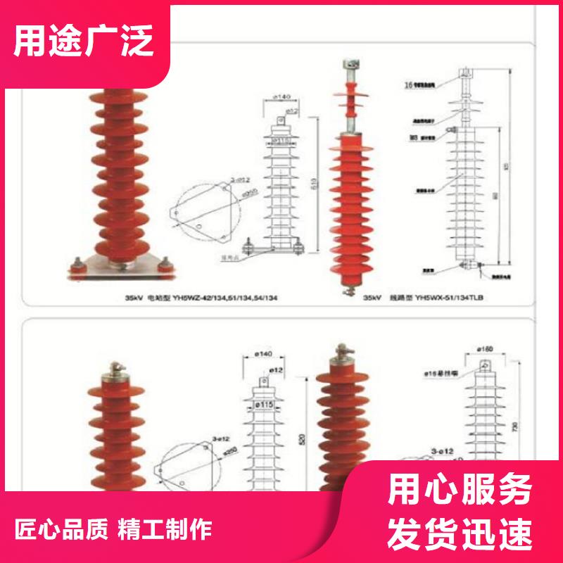 避雷器Y10W-100/260现货采购