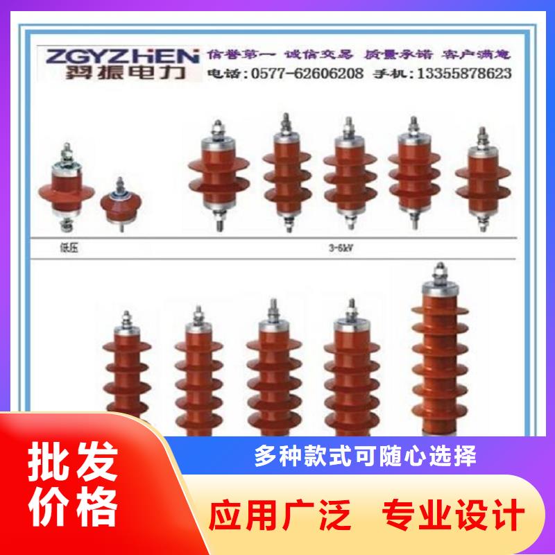 避雷器YH5WS2-52.7/134【羿振电气】让客户买的放心