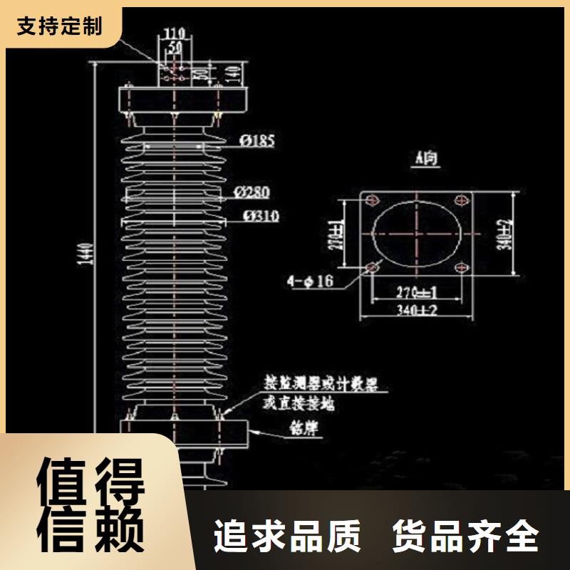 金属氧化物避雷器HY5WS-17/50【浙江羿振电气有限公司】附近生产商