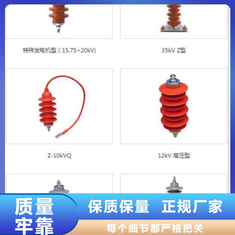 【】YH1.5W5-207/440专业信赖厂家