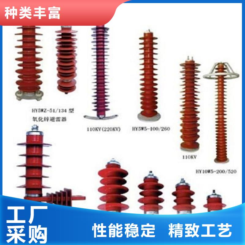 避雷器Y5W1-200/496W【羿振电气】本地公司