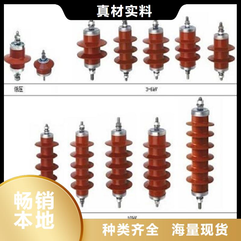 【】金属氧化物避雷器YH5W5-51/134用心做品质