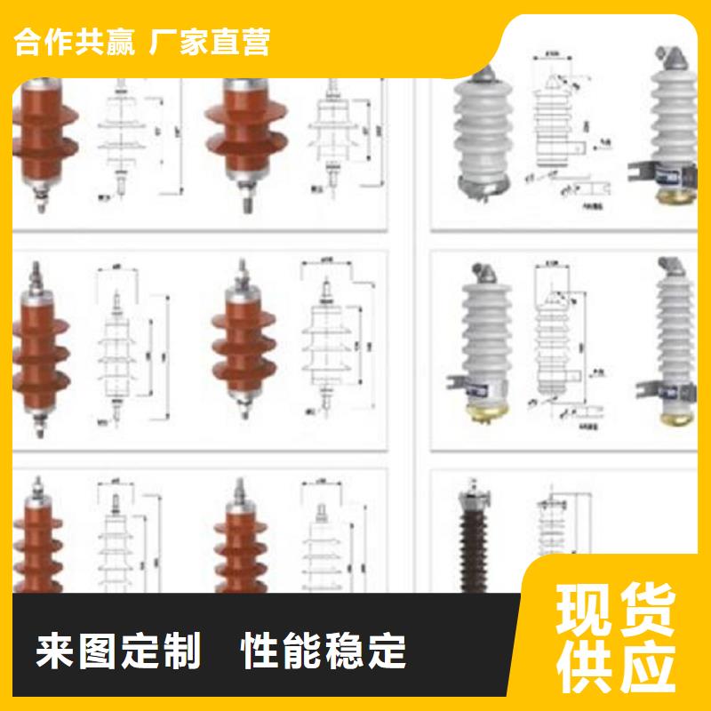 避雷器YH5WR-10/27【羿振电气】源头厂家量大价优