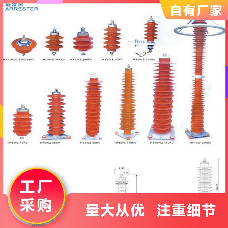 【】Y5W5-108/281您身边的厂家