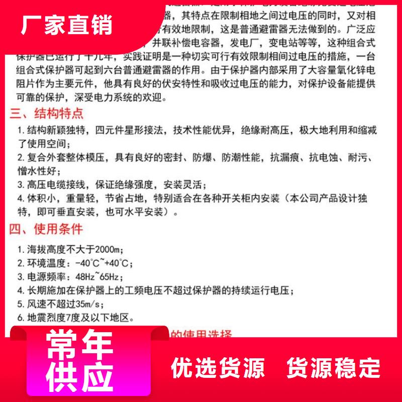 【】保护器(组合式避雷器)TBP-C-42F/400W1型号全价格低