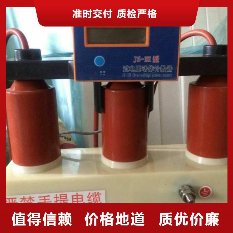 【】〖过电压保护器〗TBP-Y-C/6-F组合过电压保护器图片厂家工艺先进