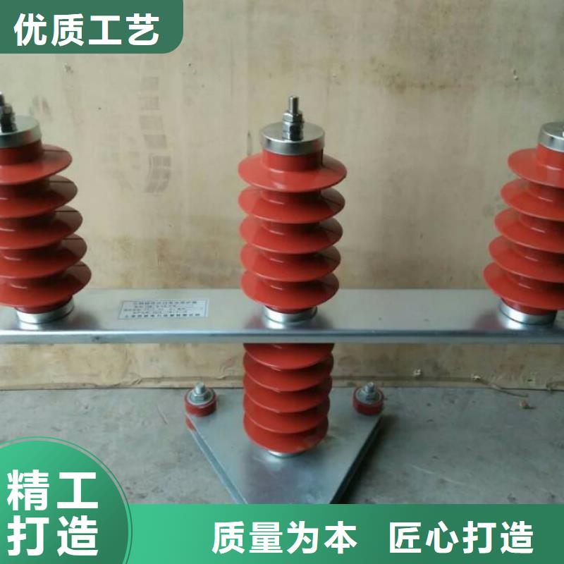 【】保护器(组合式避雷器)HTB-Z-35KV/300-J现货满足大量采购