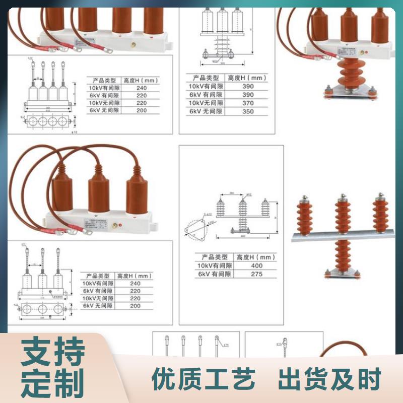 【】过电压保护器TBP-A-7.6F/131厂家实力雄厚