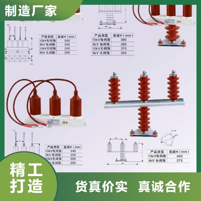 【组合式过电压保护器】TBP-C-42F/400W1真正的源头厂家