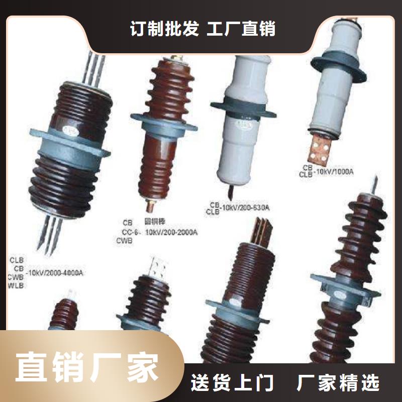 【穿墙套管】CWB-35/1600本地厂家